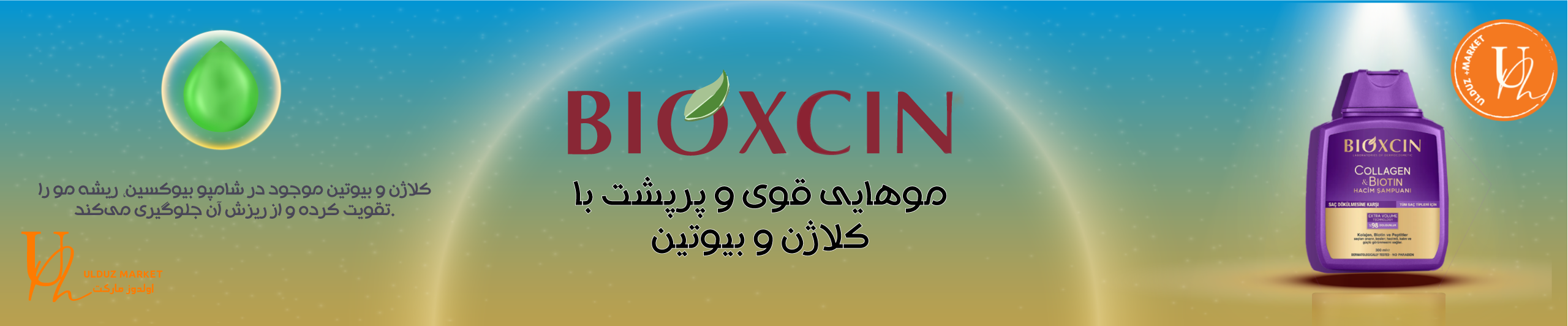 bioxcin-shampoo-ulduz-market-banner